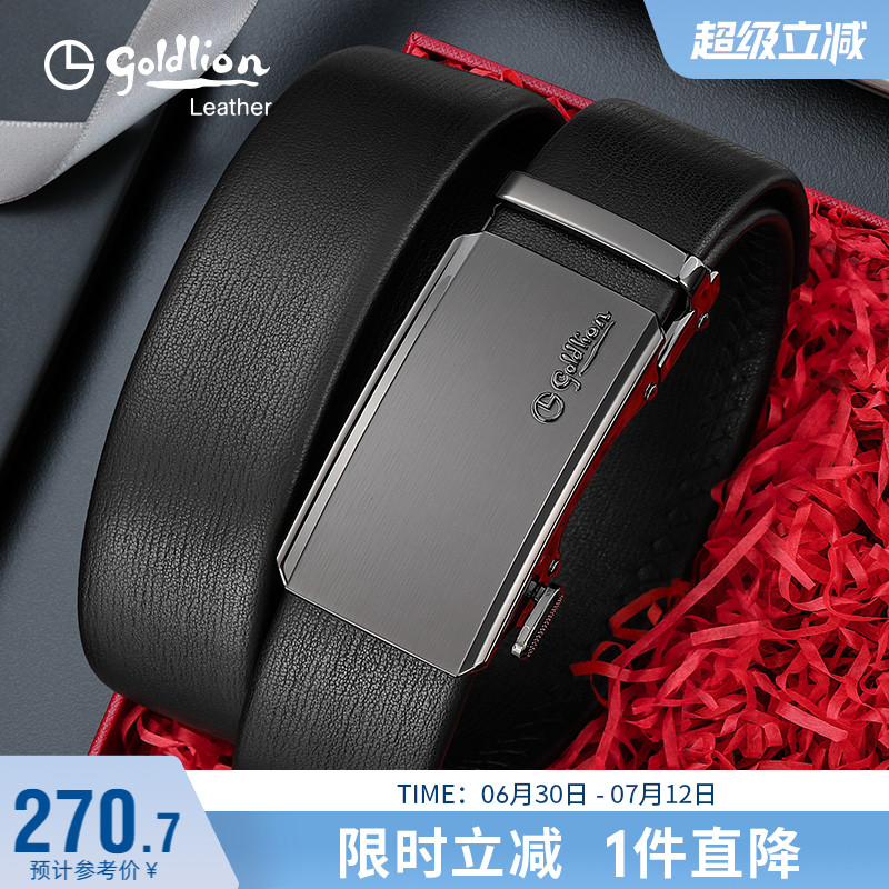 男式腰带正装头层牛皮裤带