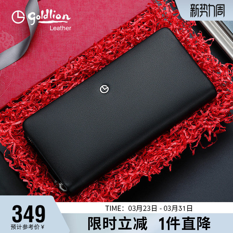金利来新款男士气质真皮手包头层牛皮商务多卡位钱包时尚手抓包潮