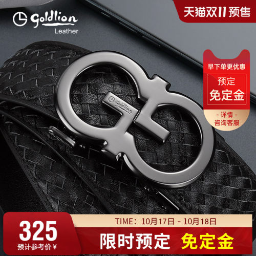 编织纹头层牛皮青年商务休闲裤带