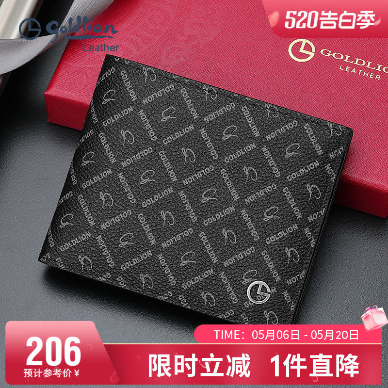 金利来钱包男新潮银包短款钱夹男士青年零钱包时尚品牌印花皮夹子