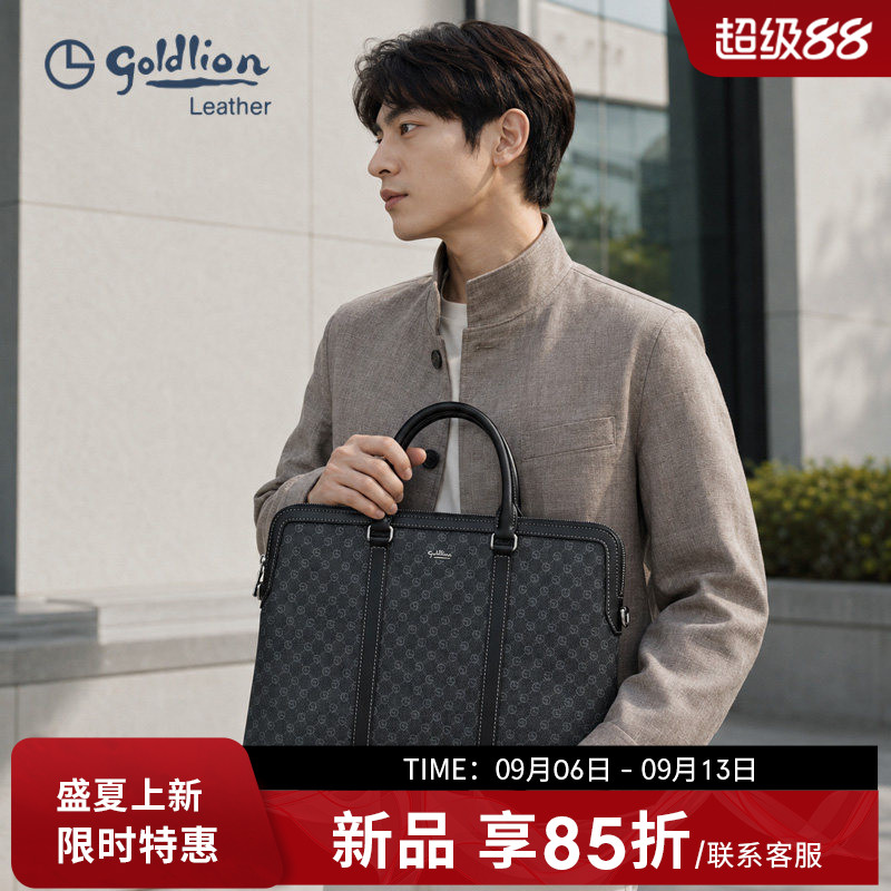 金利来男包时尚公文包潮男商务大容量印花PVC手提包新款男式包包