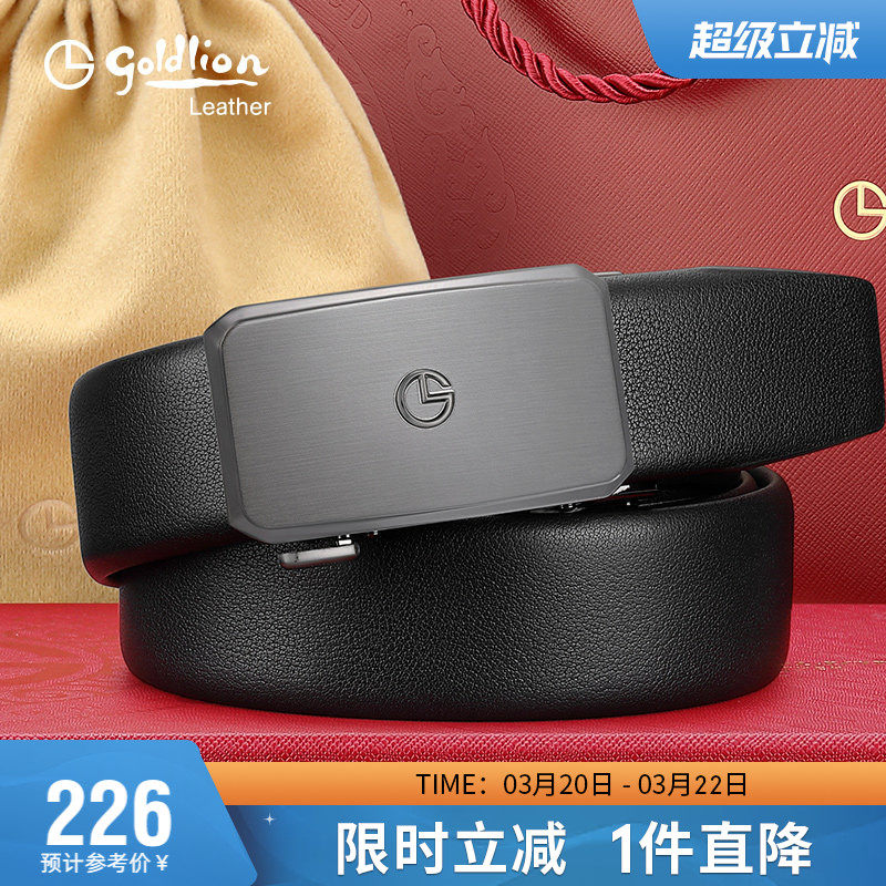金利来新款简约轻奢皮带男真皮哑光自动扣腰带品牌头层牛皮裤带