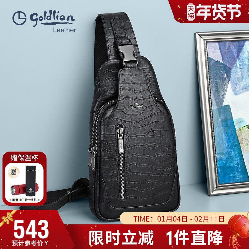 金利来男士胸包男新款时尚鳄鱼纹牛皮胸前包休闲小背包斜挎包,箱包皮具/热销女包/男包,胸包,淘宝优惠券,粉丝福利购,淘宝优惠卷