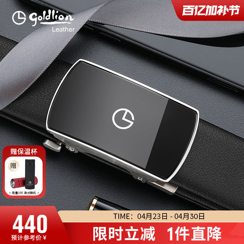 【不锈钢】金利来轻奢皮带男真皮时尚自动扣腰带青年休闲牛皮裤带