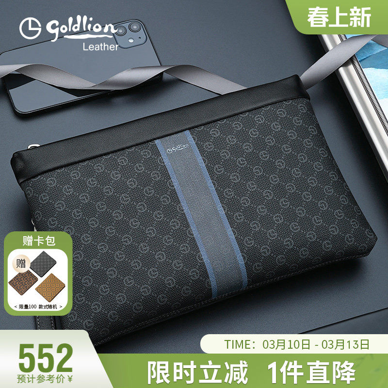 金利来时尚印花手包男大容量撞色手拿包新款潮个性男式信封包