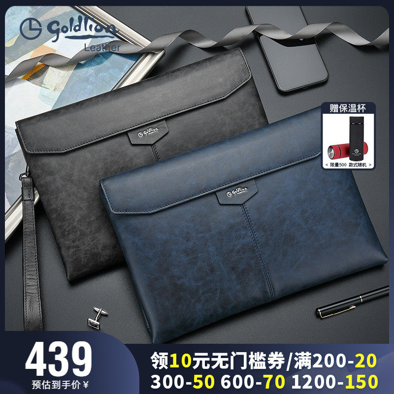 金利来手包2023新款撞色信封包男青年时尚手拿包个性潮男式包包