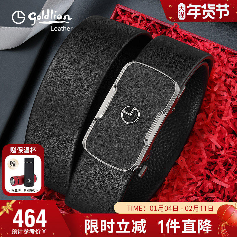 【不锈钢】金利来皮带真皮商务轻奢自动扣软面腰带男头层牛皮裤带,服饰配件/皮带/帽子/围巾,腰带/皮带/腰链,淘宝优惠券,粉丝福利购,淘宝优惠卷