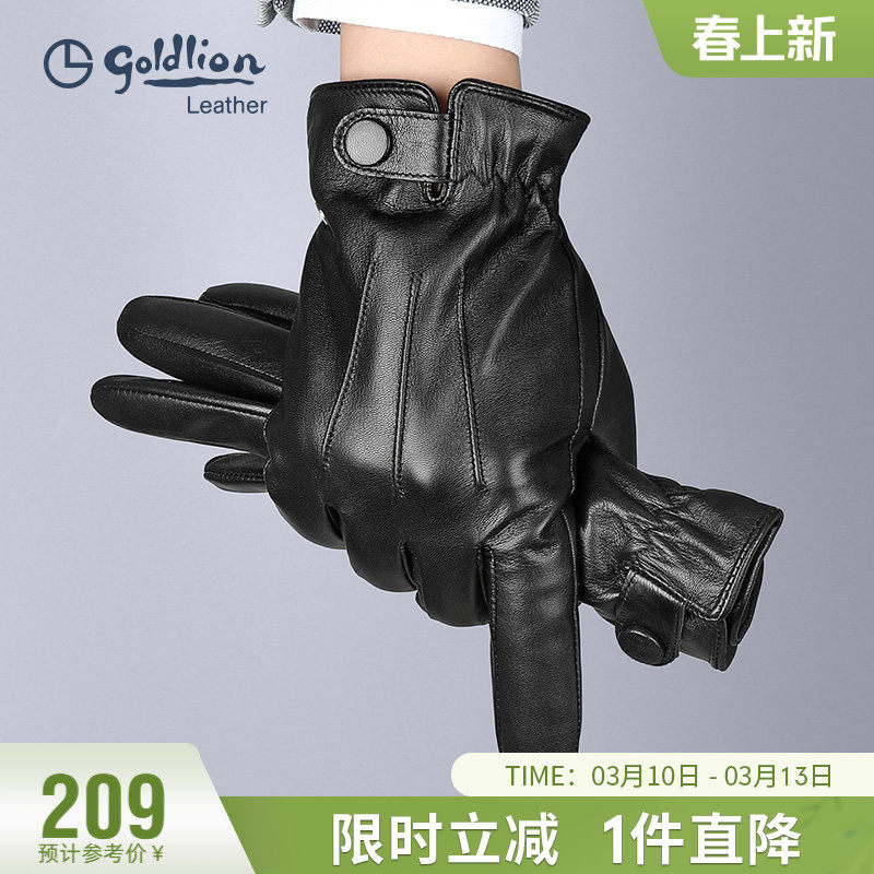 金利来新款羊皮手套男加绒保暖骑行摩托车冬季开车真皮触屏手套