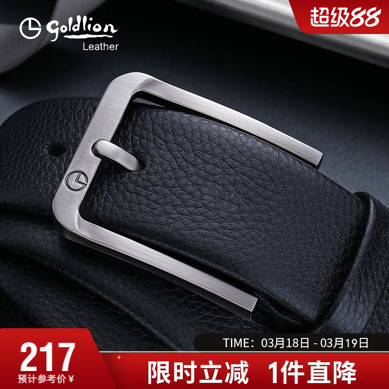 金利来新款2026时尚皮带男真皮商务头层牛皮针扣腰带简约轻奢裤带