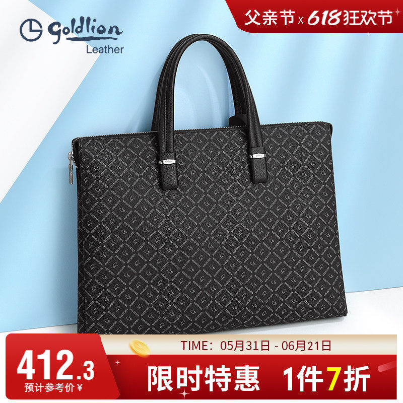 金利来男包品牌印花商务公文包男士大容量办公手提包差旅男式包包