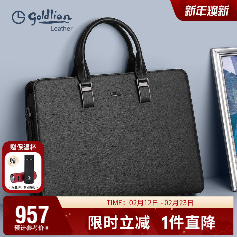 金利来简约手提包男轻奢时尚大容量公文包牛皮商务通勤出差男包