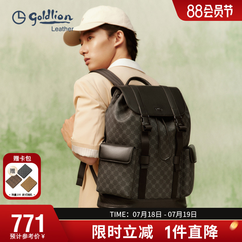 时尚大容量轻奢男式旅行包