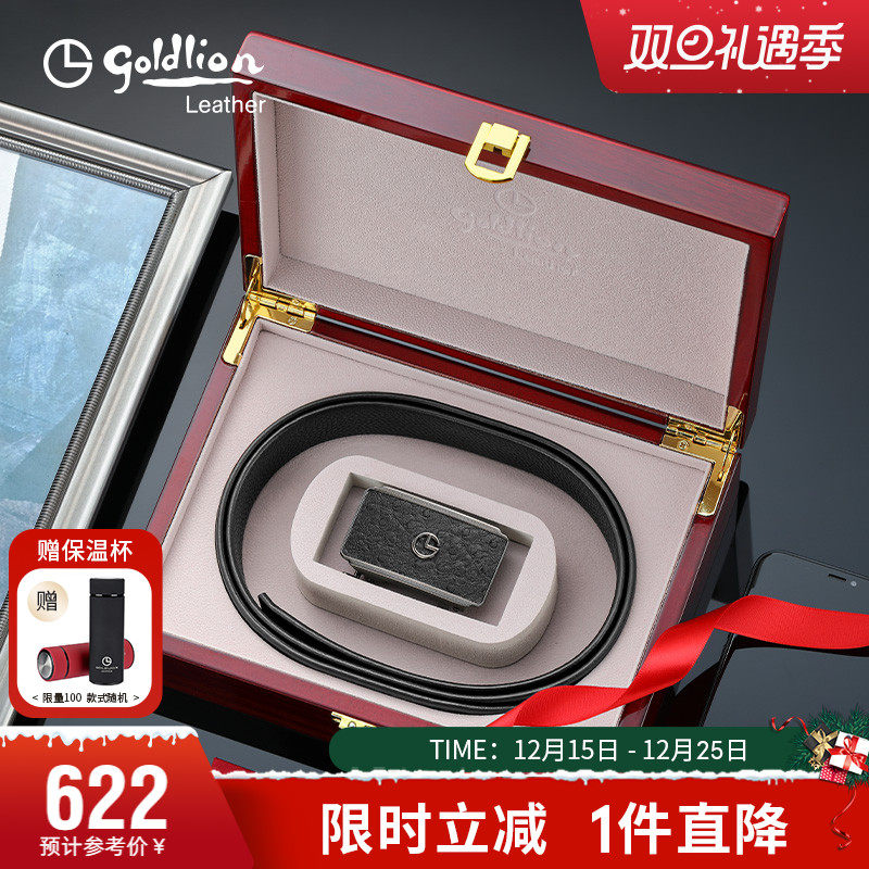 金利来皮带男真皮新款轻奢腰带礼物商务鸵鸟纹牛皮裤带红木礼盒装