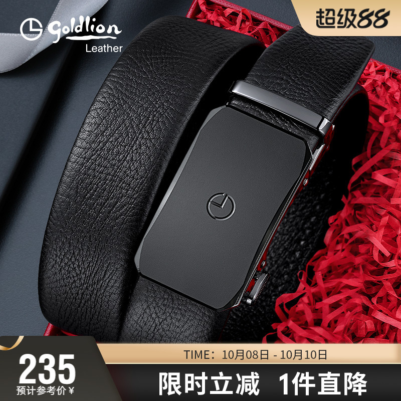 金利来皮带男士真皮腰带2025新款自动扣头层牛皮青年牛皮裤带礼盒