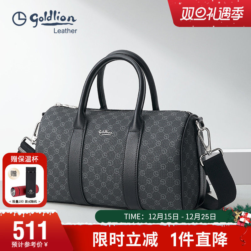 金利来新款时尚轻奢手提包男大容量商务包包出差行李包短途旅行包