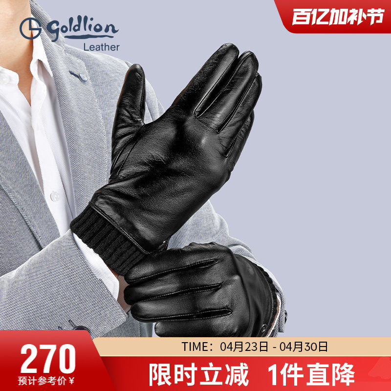 金利来新款简约羊皮手套男加绒骑行摩托车冬季真皮保暖手套