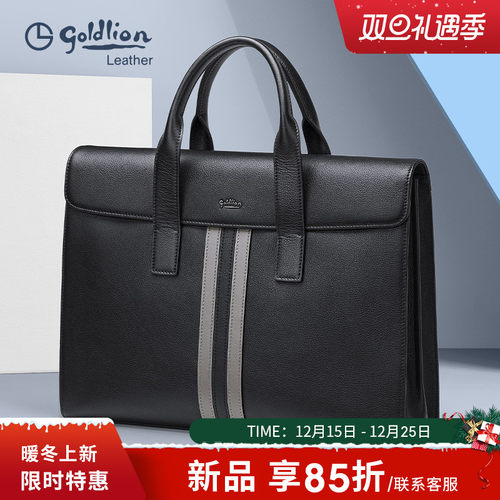 金利来新款公文包男真皮商务撞色头层牛皮手提包大容量男士包包潮
