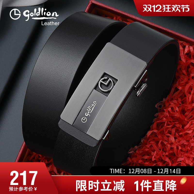 金利来新款复古风青年男皮带真皮品牌自动扣腰带牛皮裤带