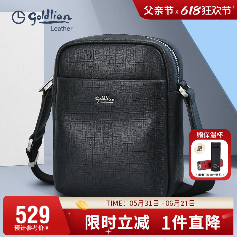 金利来新款男包商务牛皮单肩包简约时尚斜挎包男真皮轻奢小背包