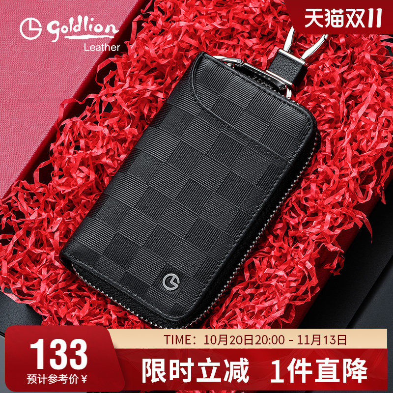 金利来新款钥匙包男真皮钥匙袋一体头层牛皮腰挂汽车锁匙包卡包潮