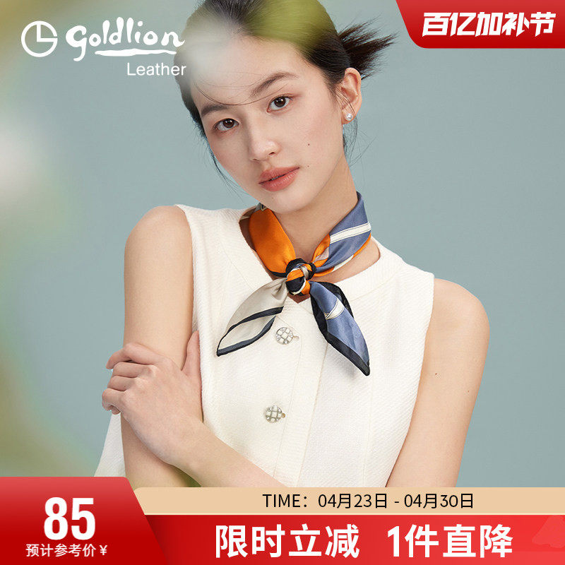 金利来丝巾女柔软桑蚕丝围巾真丝缎面质感新款时尚百搭领巾潮