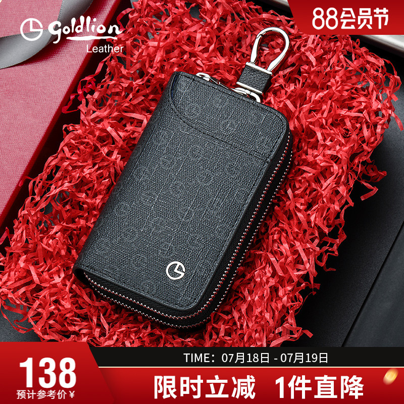 金利来新款钥匙包卡包多功能卡包