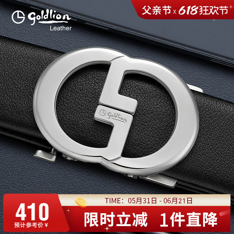 【不锈钢】金利来时尚皮带男真皮简约自动扣腰带休闲青年牛皮裤带