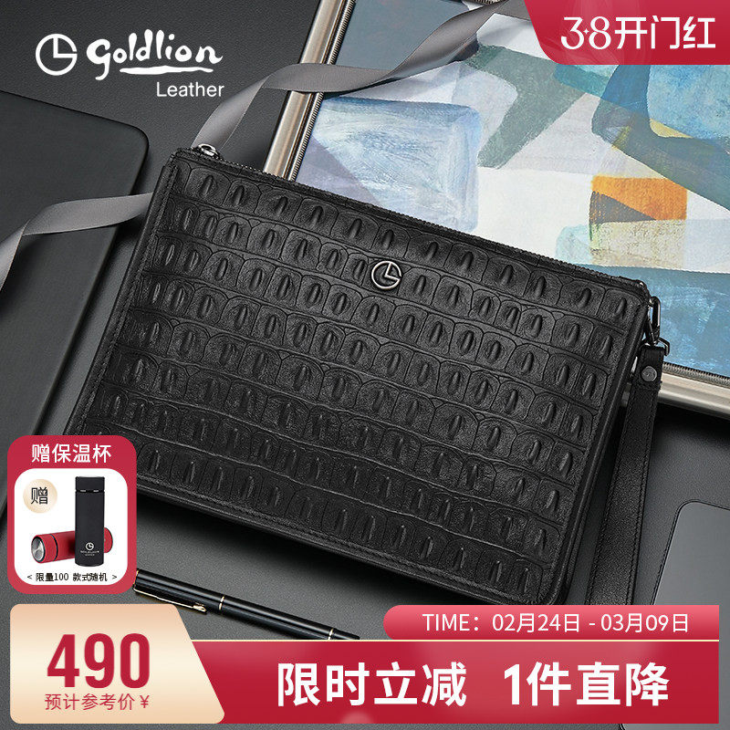 金利来手包新款真皮手拿包男士鳄鱼纹牛皮包商务轻奢大容量手抓包