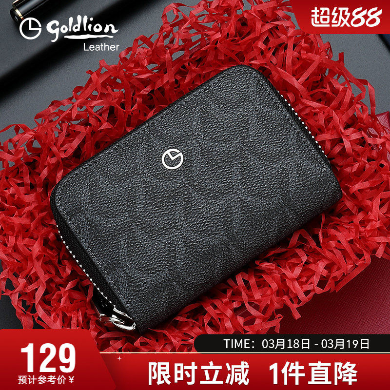 金利来卡包男新款大容量男士证件包轻奢时尚零钱包多卡位男式卡夹