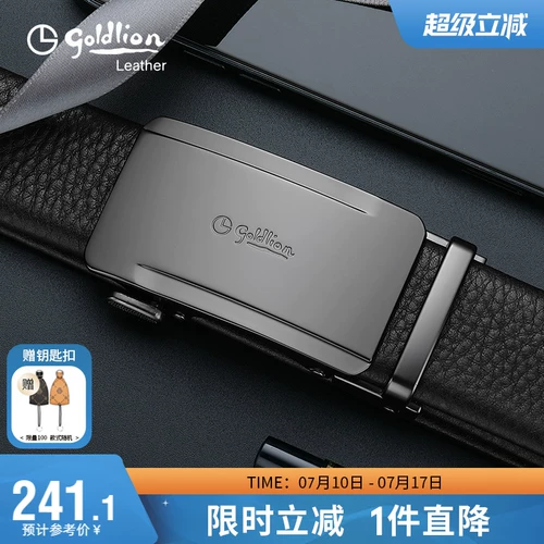 Ретро ремень, кожаные штаны, подарочная коробка, упаковка, легкий роскошный стиль, из натуральной кожи, простой и элегантный дизайн, воловья кожа