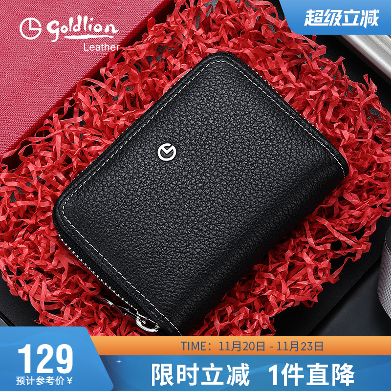 金利来新款驾驶证卡包真皮男大容量简约头层牛皮男式证件包