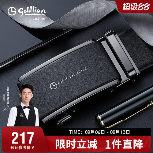 金利来商务新款男皮带