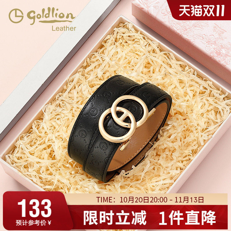 金利来新款皮带真皮轻奢腰带女士自动扣头层牛皮压花纹百搭裤带
