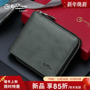 金利来新款 头层牛皮银包皮夹零钱包潮 钱包男真皮拉链钱夹商务时尚