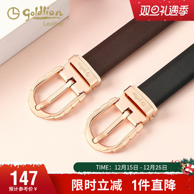 针扣腰带简约时尚ins牛仔裤带