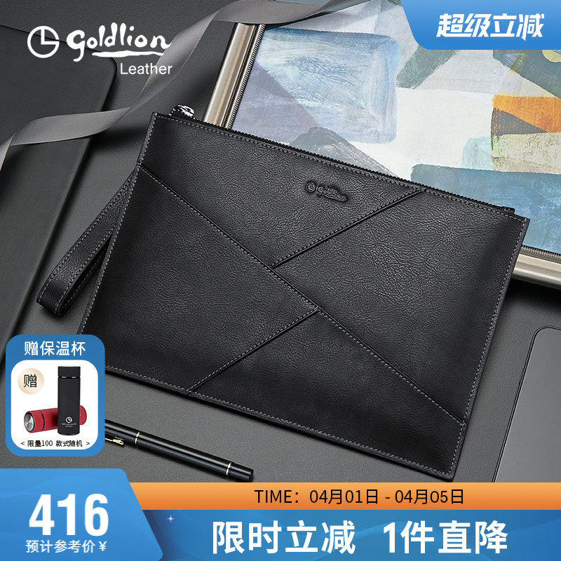 金利来手包男真皮手拿包头层牛皮商务拼接信封包简约时尚零钱夹包