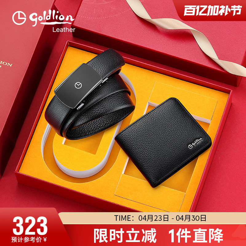 金利来皮带钱包礼物套装男正品真皮钱夹男士腰带裤带送礼节日礼物