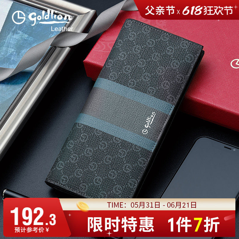 金利来新款印花PVC钱包男潮流撞色长款钱夹时尚商务品牌印花皮夹