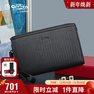 包包 编织纹手拿包潮流男式 金利来手包男新款 商务信封包男真皮时尚