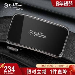 金利来新款内扣皮带男士真皮自动扣裤带头层牛皮时尚商务镜面腰带