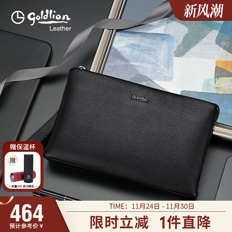 金利来信封包男商务新款真皮手包手拿包简约头层牛皮大容量男包