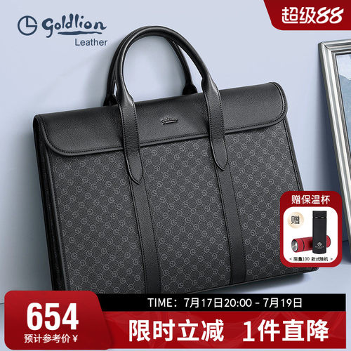 金利来新款商务大容量手提包男牛皮轻奢印花时尚PVC公文包潮男包