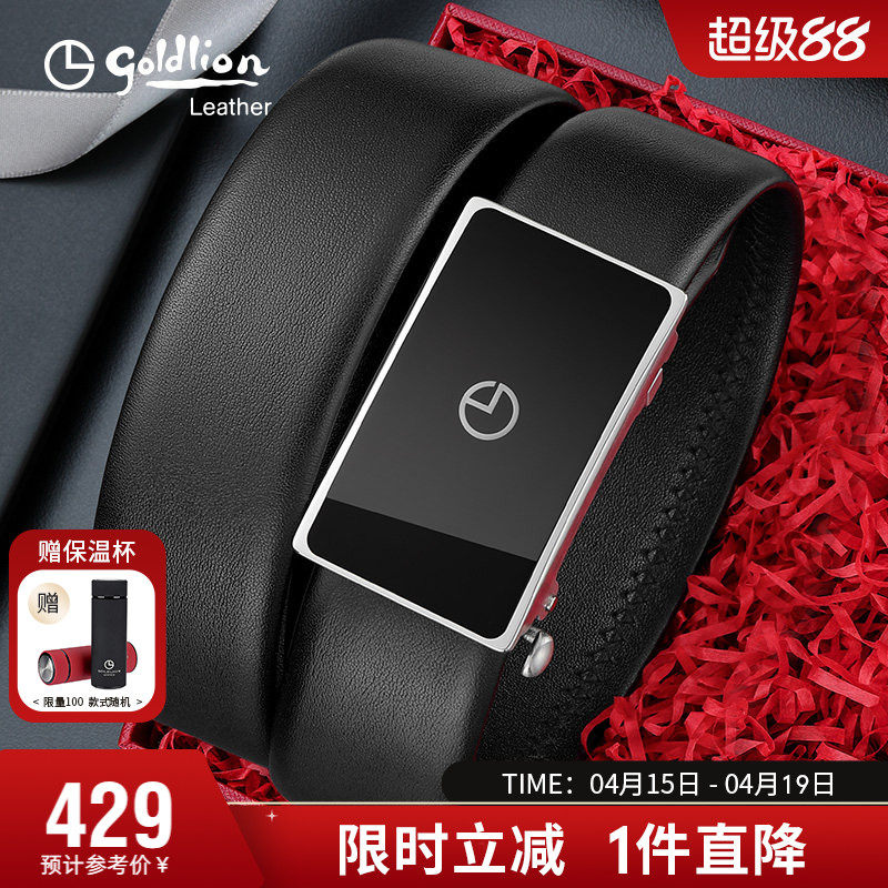 【不锈钢】金利来简约皮带男士真皮自动扣腰带商务内扣牛皮裤带