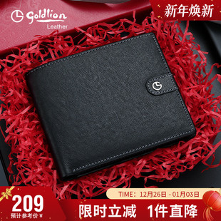 钱夹 休闲皮夹子多功能软皮商务男士 金利来新款 钱包男真皮牛皮时尚