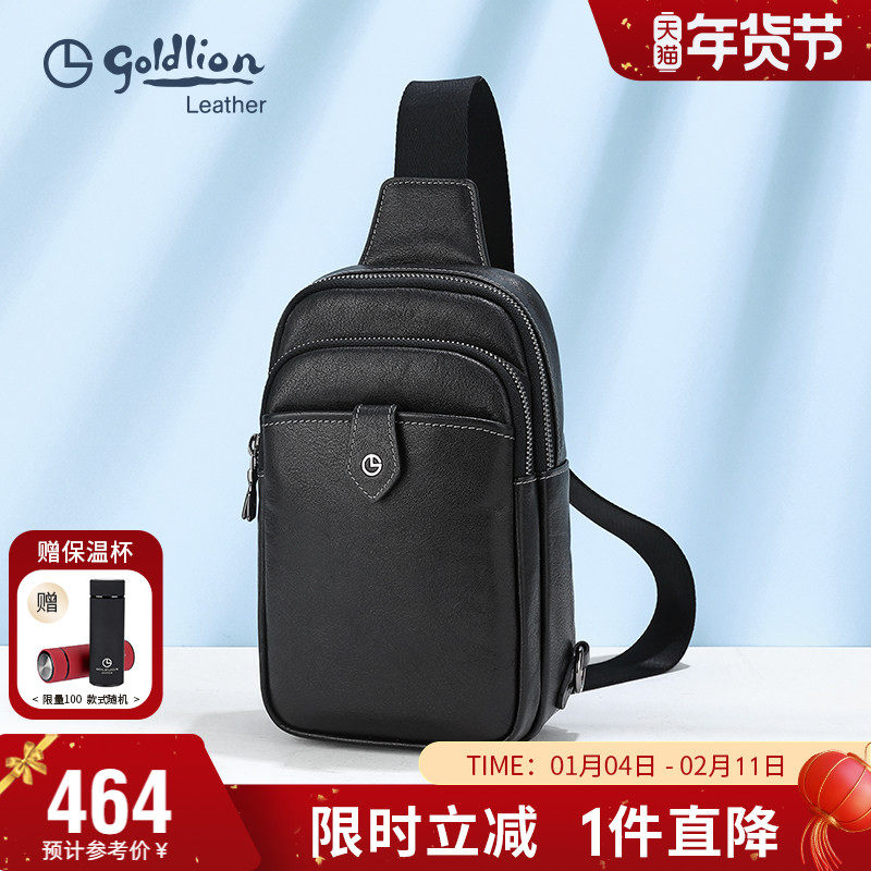 金利来男包新款男士胸包真皮简约斜挎包商务休闲大容量牛皮胸前包,箱包皮具/热销女包/男包,胸包,淘宝优惠券,粉丝福利购,淘宝优惠卷