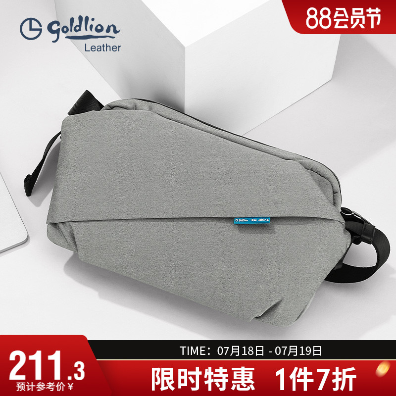 轻便斜跨包青年流行挎包