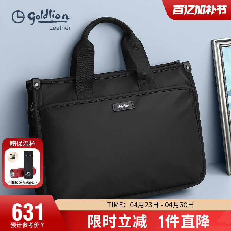 金利来新款男包轻便手提包简约通勤商务办公包男士青年休闲公文包