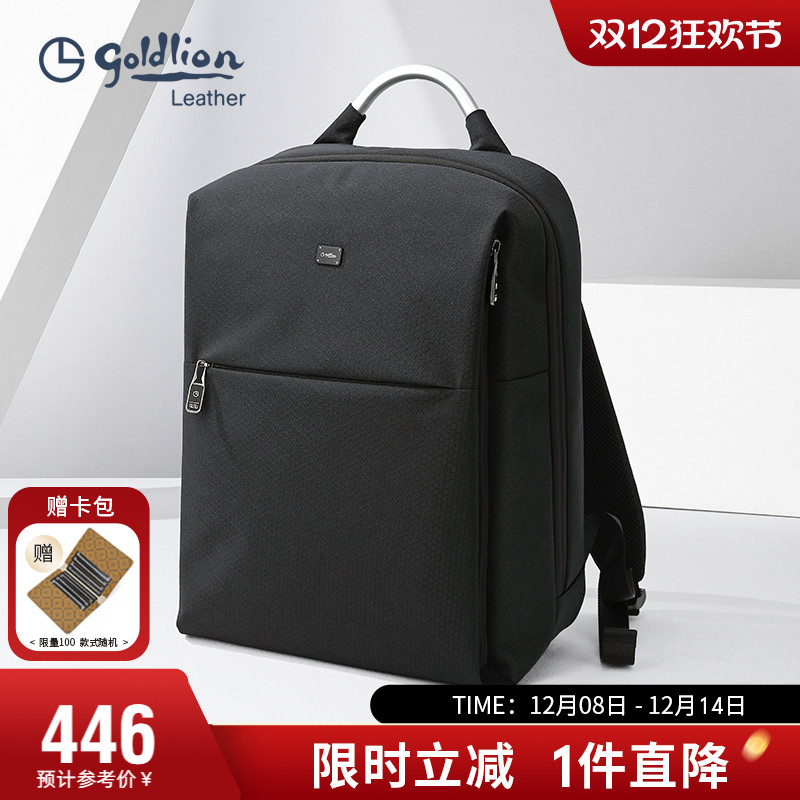 男休闲双肩包金利来电脑背包