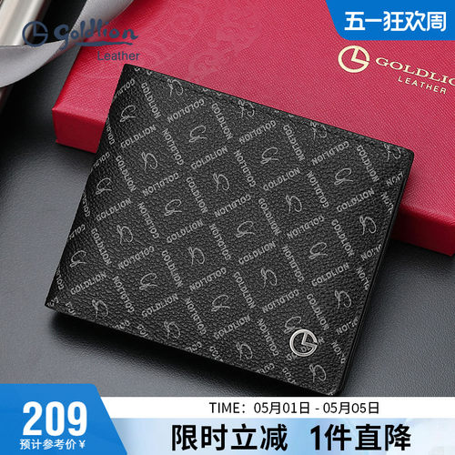 金利来钱包男新潮银包短款