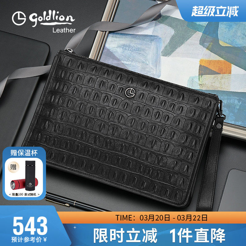 金利来手包新款真皮手拿包男士鳄鱼纹牛皮包商务轻奢大容量手抓包